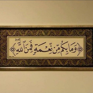 Telegram profile photo for حقيقي للبيع 𝙲𝙰𝙻𝙼