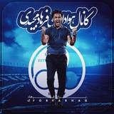 Telegram profile photo for ForFarhad