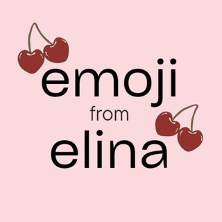 Telegram profile photo for emoji from Elina | эмодзи на заказ