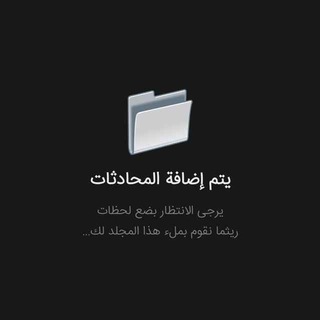Telegram profile photo for Buying old Telegram groups