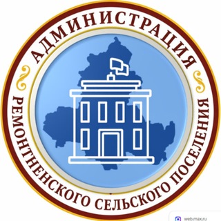 Telegram group profile photo for Администрация Ремонтненского сельского поселения