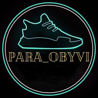Telegram profile photo for Пара взуття