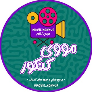 Telegram profile photo for تاملند | کلاسینو | ماز