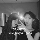 Telegram profile photo for ЗАКРИТО𝒟𝒰𝒪_ℳ𝑒𝓁𝒾𝓈𝓈𝒶_ℛ𝒾𝓃𝒶