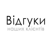 Telegram profile photo for Відгуки