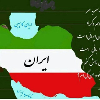 Telegram profile photo for کانال تصنیف وترانه وگلهای رنگارنگ