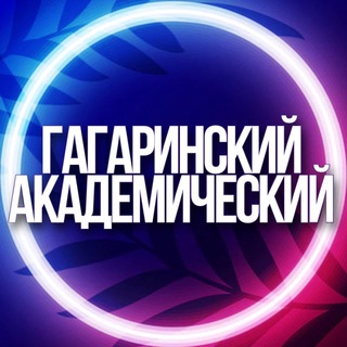 Telegram profile photo for 🔷 УСЛУГИ ГАГАРИНСКИЙ, РАМЕНКИ КОТЛОВКА АКАДЕМИЧЕСКИЙ МСК