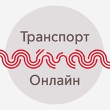 Telegram profile photo for Транспорт Онлайн