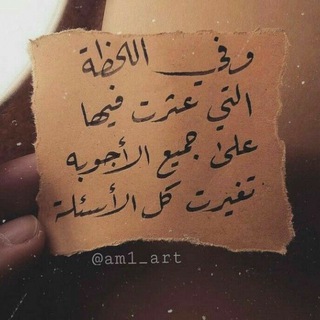 Telegram profile photo for رحلة عمر