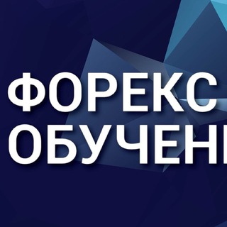 Telegram group profile photo for Торговые Сигналы! Форекс!