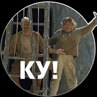 Telegram profile photo for Уроки нерусского