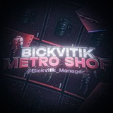 Telegram profile photo for 𝘽𝙞𝙘𝙠𝙫𝙞𝙩𝙞𝙠 | 𝙈𝙚𝙩𝙧𝙤