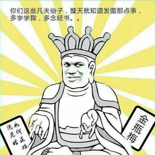 Telegram profile photo for 成人小说精选
