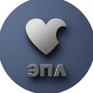 Telegram profile photo for Это по любви ~ Яна Кудрявцева-Девина