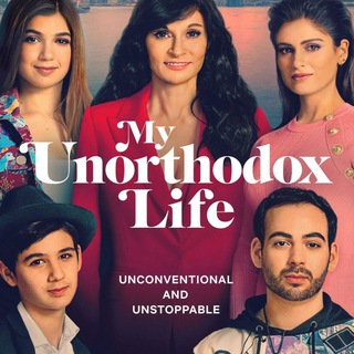 Telegram profile photo for My Unorthodox Life ▪︎ Unorthodox ● המורדת