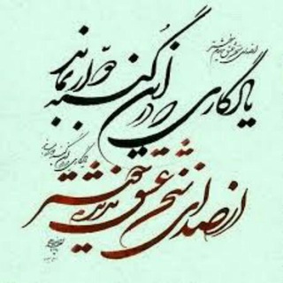 Telegram profile photo for ادبیات یار | از هفتم تا دوازدهم