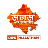 Telegram profile photo for राजस्थान सुजस