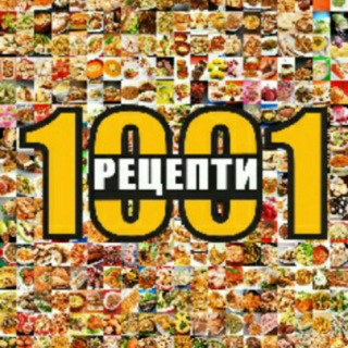 Telegram profile photo for Ретцептлар -Tortlar Taomlar Pishiriqlar Oshxona Kelinlar