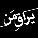 Telegram profile photo for پخش یراقِمَن (عظیمی)