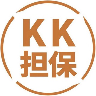 Telegram profile photo for KK担保 @kk888 大群②