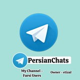 Telegram profile photo for Persian Chats
