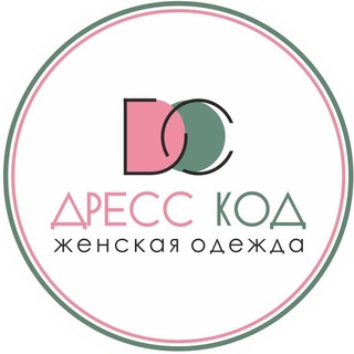Telegram profile photo for Дресс_код_нск