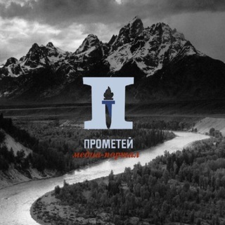 Telegram group profile photo for Prometheus_talks
