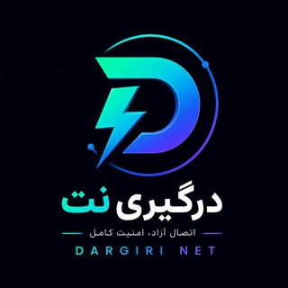 Telegram profile photo for 📡 Dargiri Net