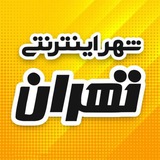 Telegram profile photo for بازاریابی اینترنتی