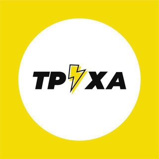 Telegram profile photo for Труха⚡️Україна