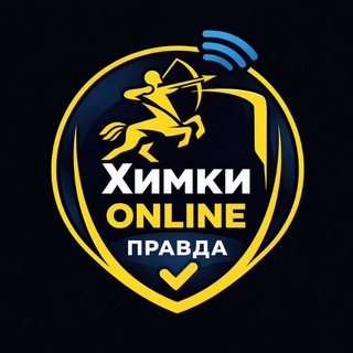 Telegram profile photo for Химки ОНЛАЙН