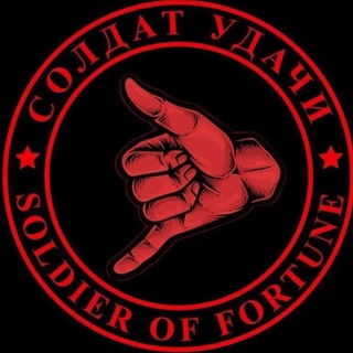 Telegram profile photo for ЧВК ВАГНЕР😈