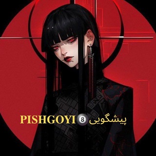 Telegram profile photo for آریا نوس| فال تاروت | قهوه | شمعتراپی 🪄✨️