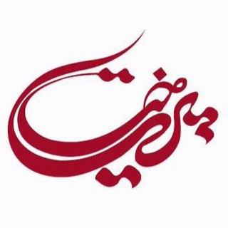 Telegram profile photo for آرايشى پَريدُخت