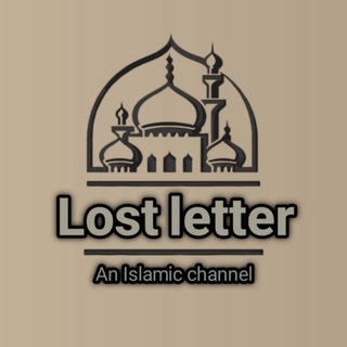 Telegram profile photo for ❝ 𝐋𝐨𝐬𝐭 𝐋𝐞𝐭𝐭𝐞𝐫 | হারানো চিঠি ❞