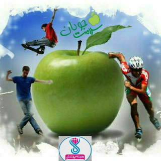 Telegram profile photo for سلامت جویان