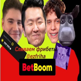 Telegram profile photo for Сливаем фрихи