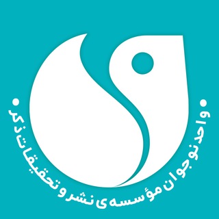 Telegram profile photo for کتابهای قاصدک | نوجوان