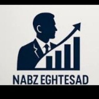 Telegram profile photo for نبض اقتصاد