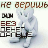 Telegram profile photo for ⚡️Для тех, кто в тренде 📈