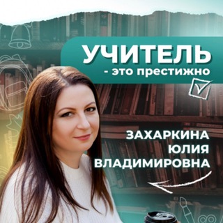 Telegram profile photo for Из бизнеса в школу