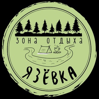 Telegram profile photo for ЗО "Язёвка"❤️