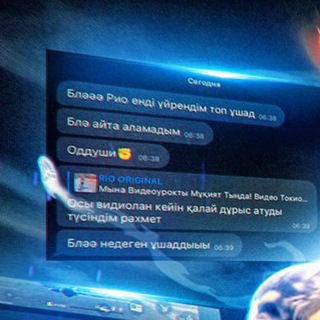 Telegram profile photo for НАСТРОЙКА ОТЗЫВТАР⚙️