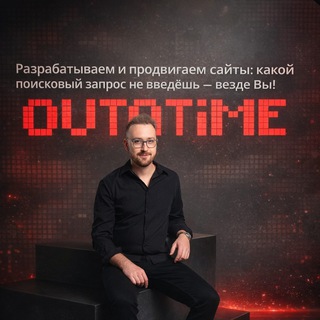 Telegram profile photo for Олег Шамич | Сайты под SEO/GEO и жизнь