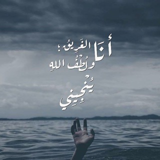 Telegram profile photo for لطف اللّه ᥫ᭡ .