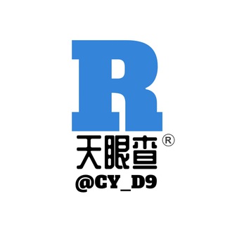 Telegram profile photo for 天眼查—润无声