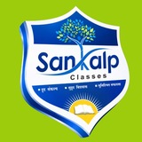 Telegram profile photo for Sankalp Classes Neemkathana