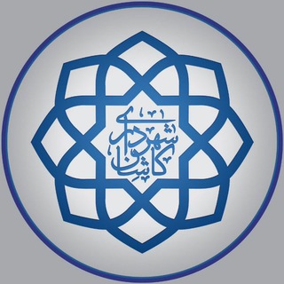 Telegram profile photo for شهرداری کاشان