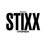 Telegram profile photo for stixx | стикеры