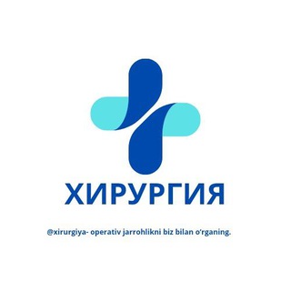 Telegram profile photo for Хирургия || Operatsiya